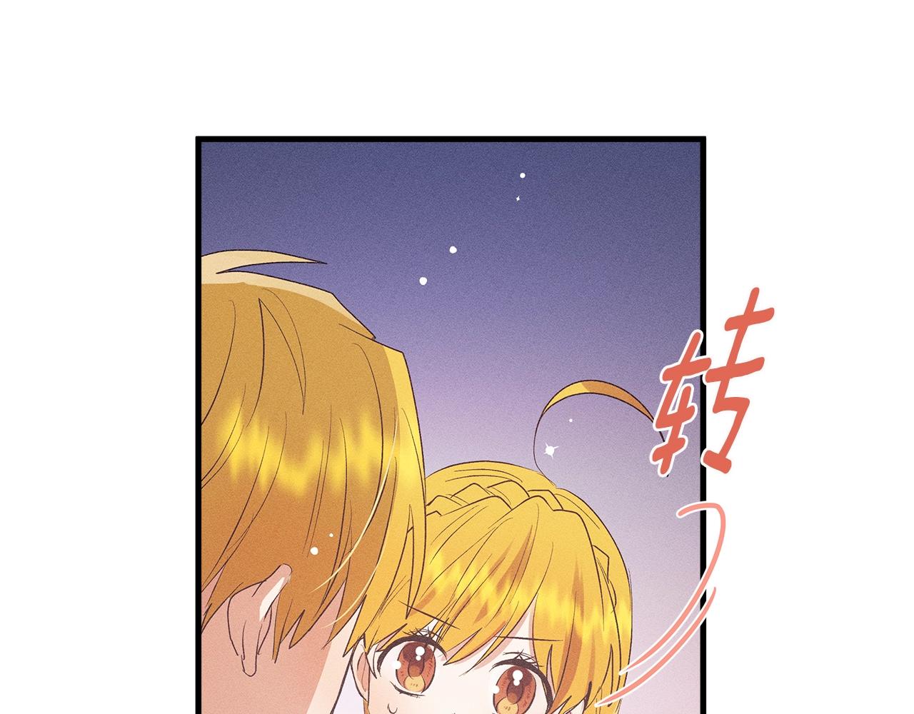 第77话 发布会134