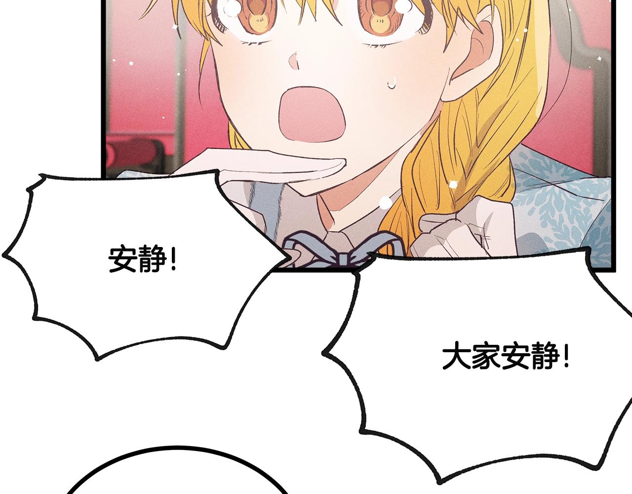 第77话 发布会137