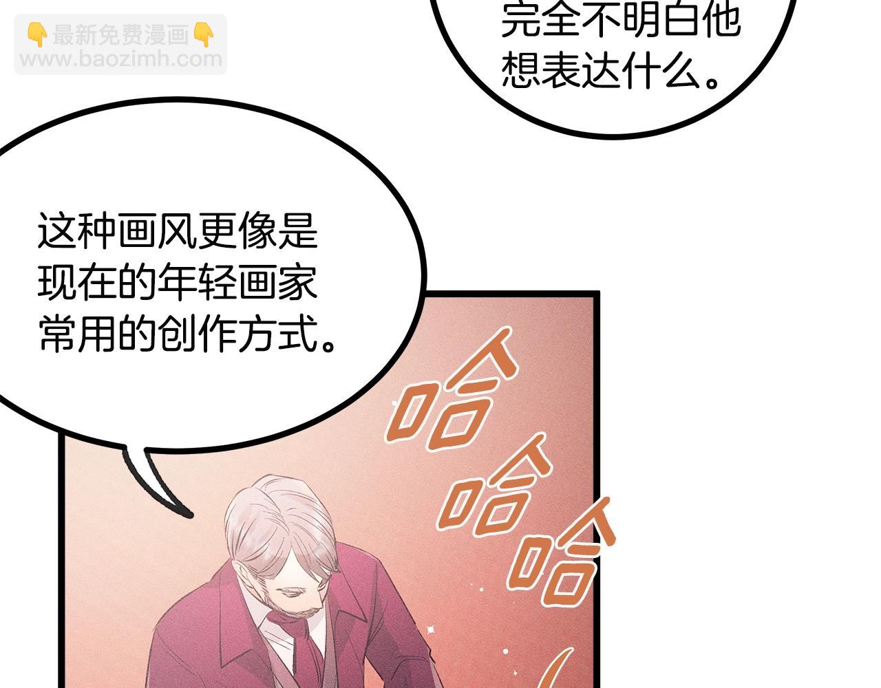 第77话 发布会139