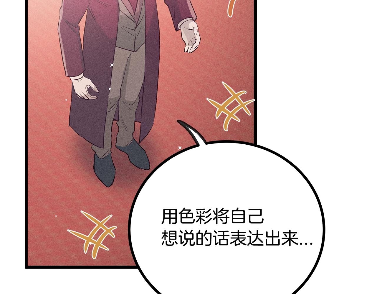 第77话 发布会140