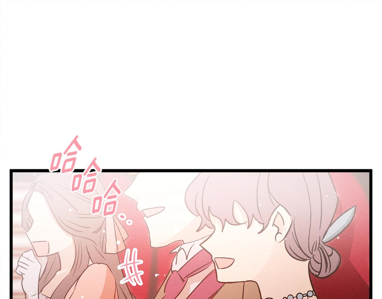 第77话 发布会143