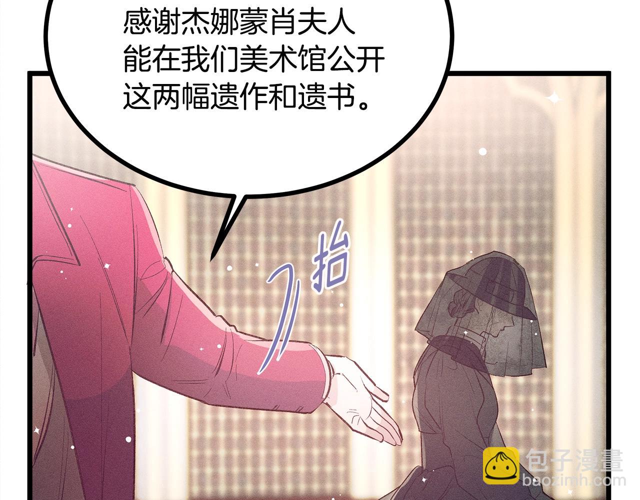 第77话 发布会145
