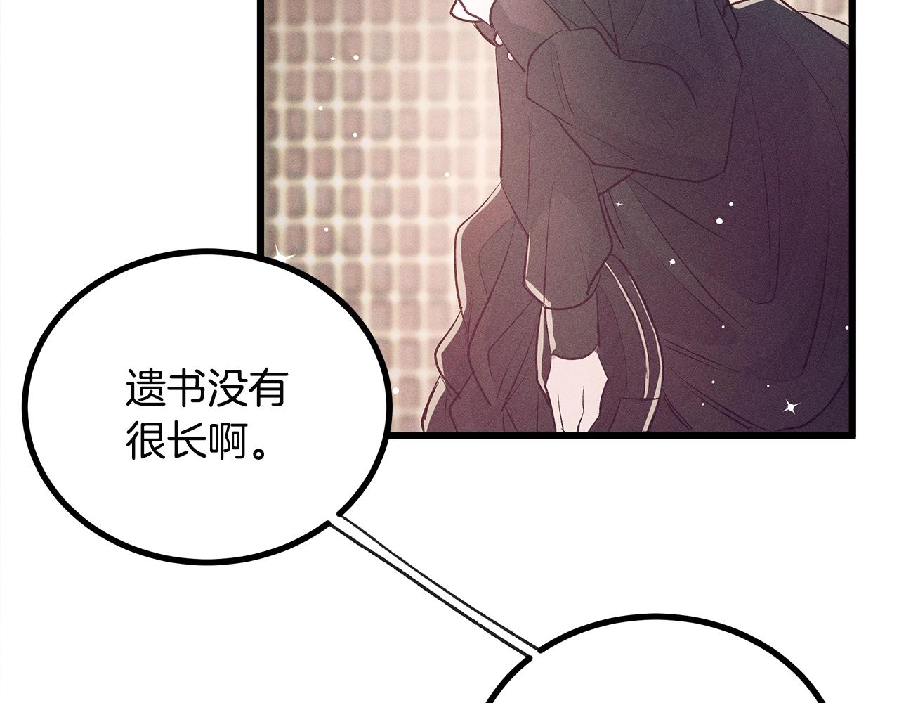 第77话 发布会147