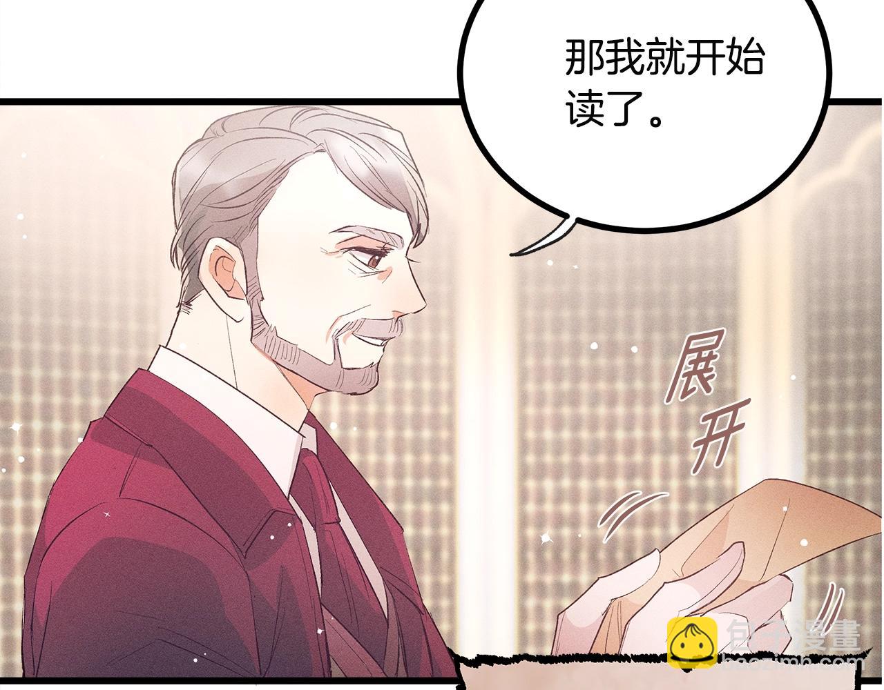 第77话 发布会148