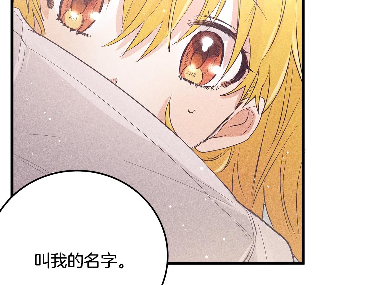 第77话 发布会15