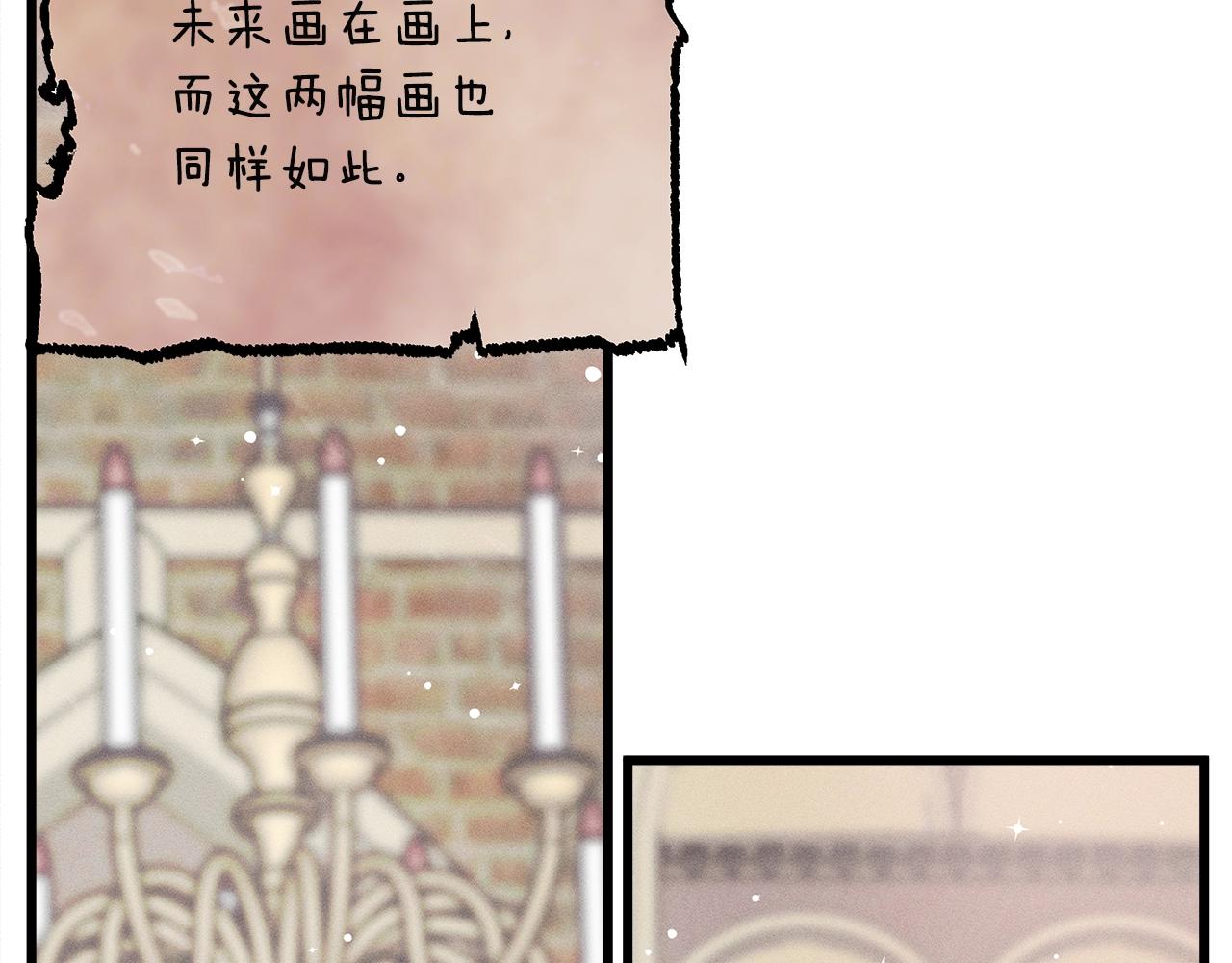 第77话 发布会150