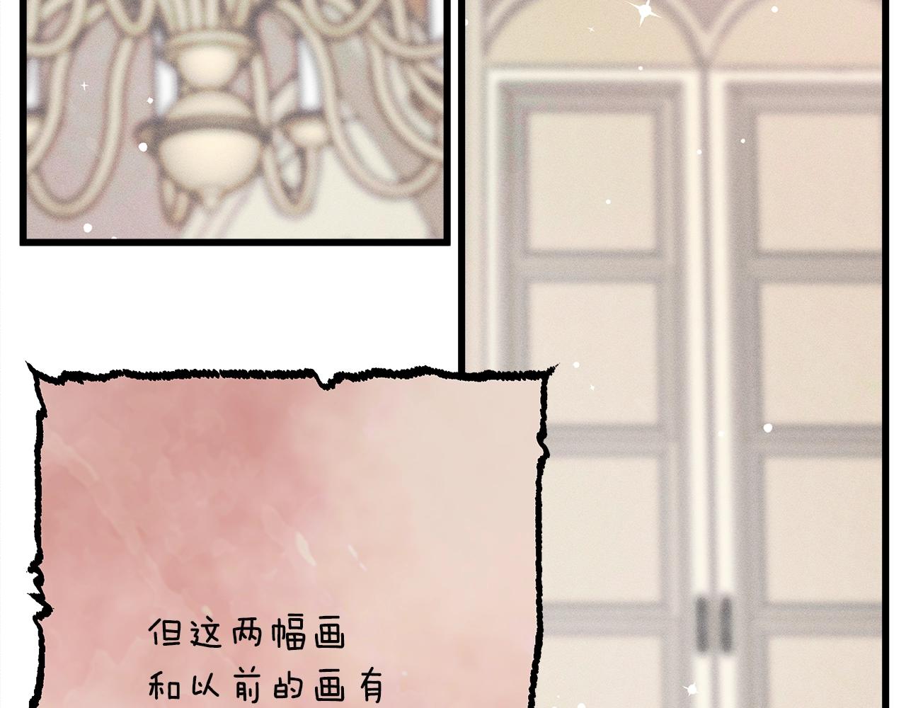 第77话 发布会151