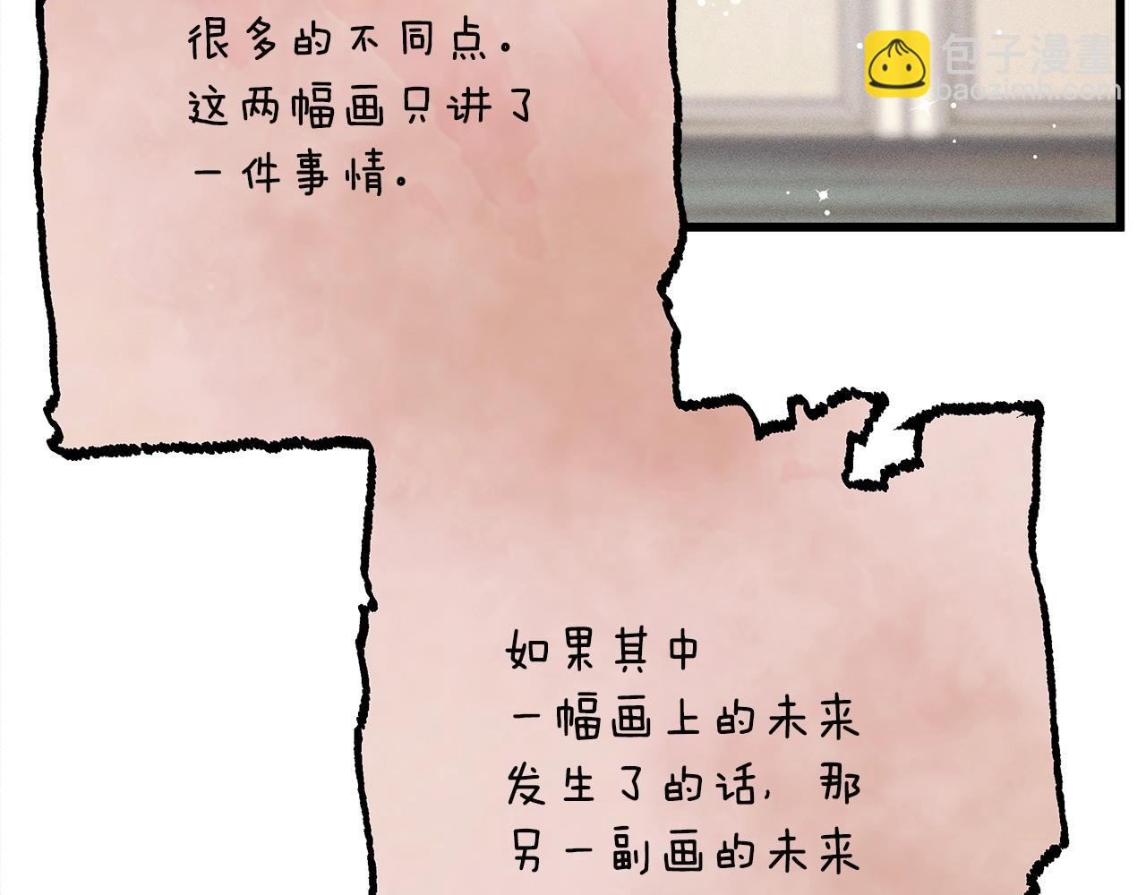 第77话 发布会152