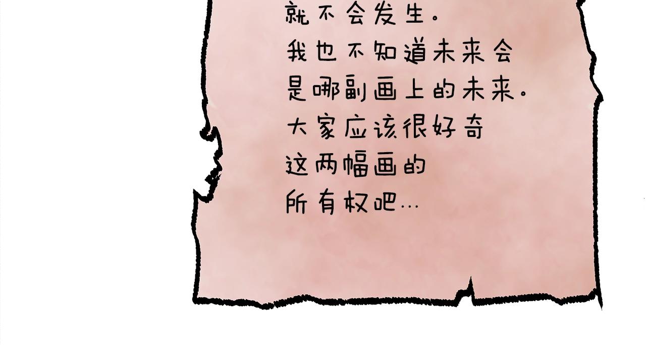 第77话 发布会153