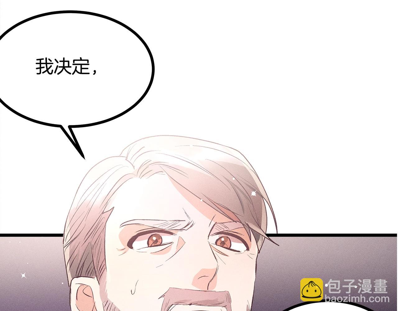 第77话 发布会154