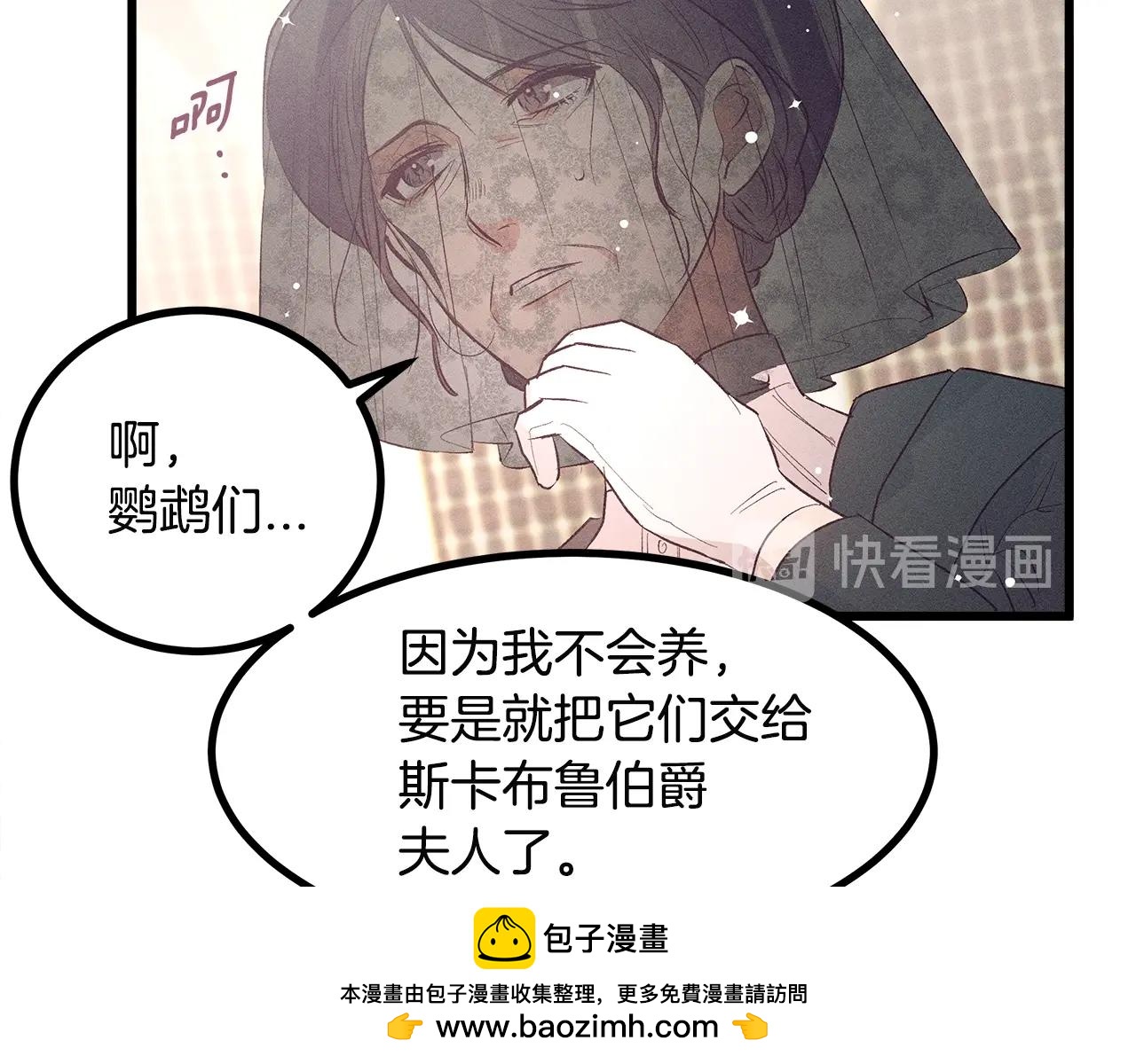 第77话 发布会157
