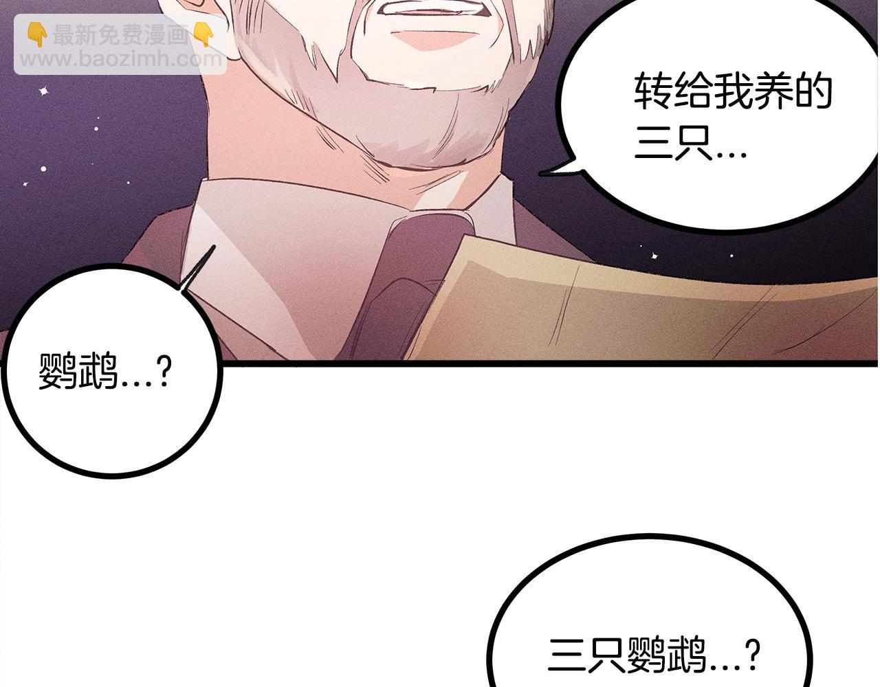 第77话 发布会159