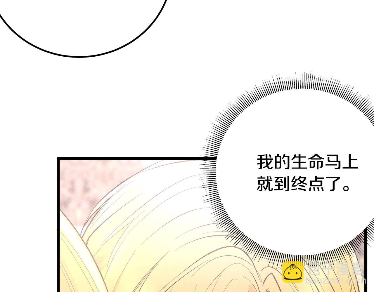 第77话 发布会16