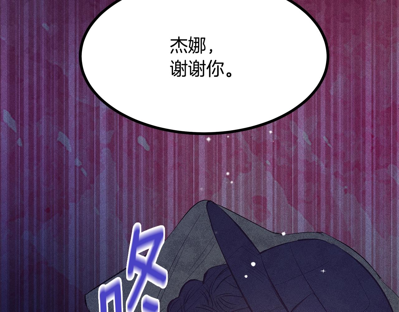 第77话 发布会168