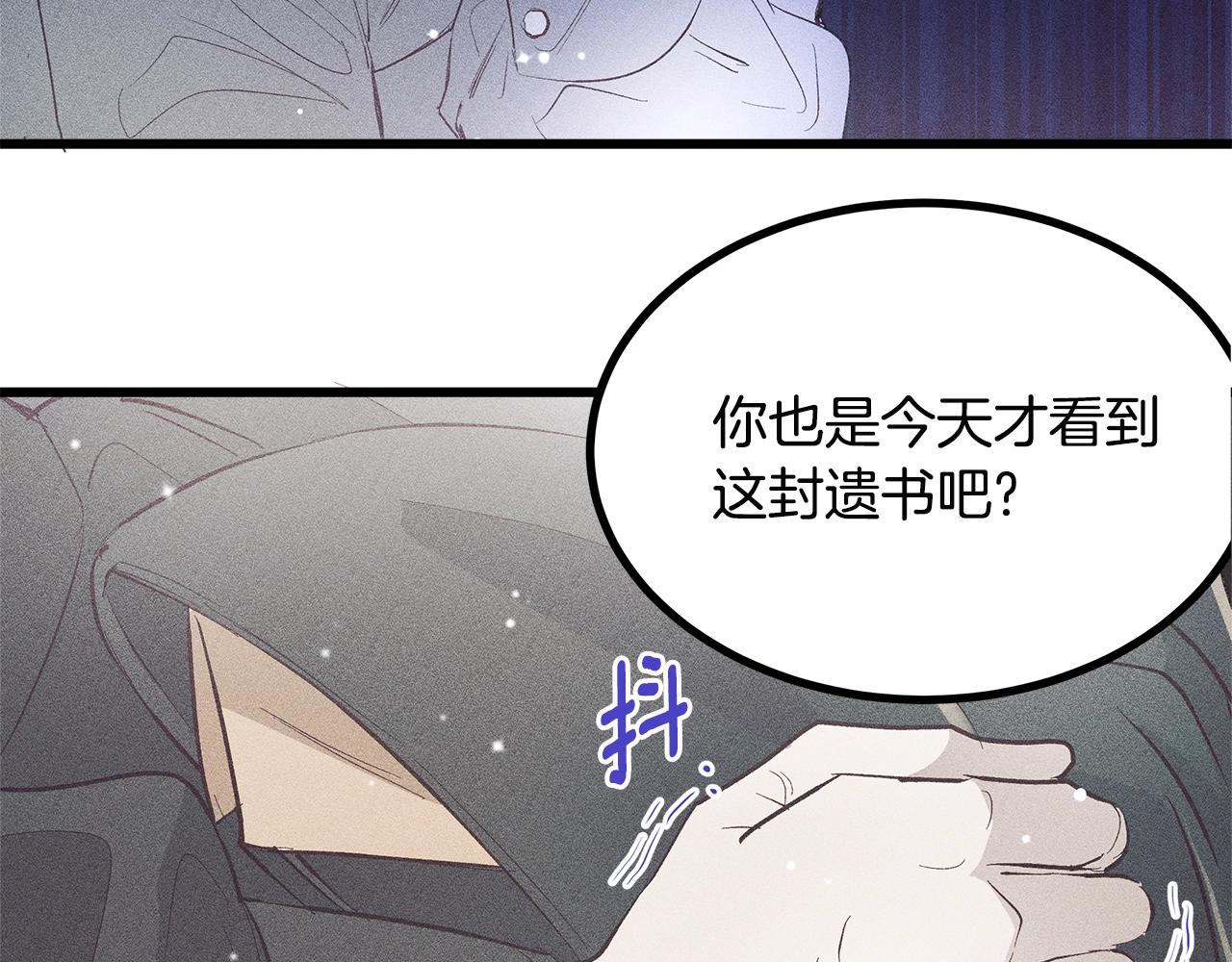 第77话 发布会170
