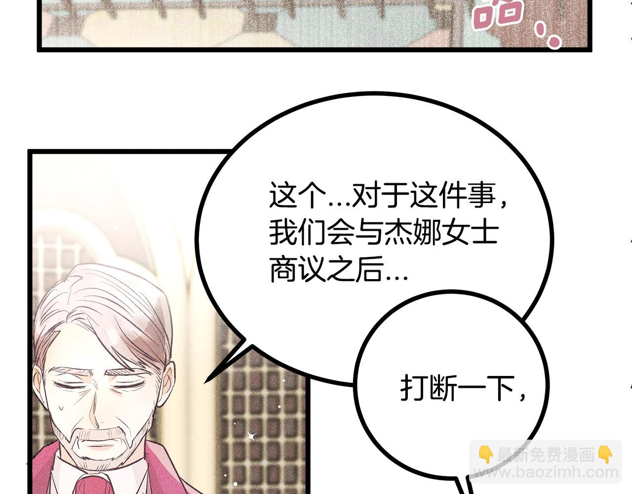 第77话 发布会174