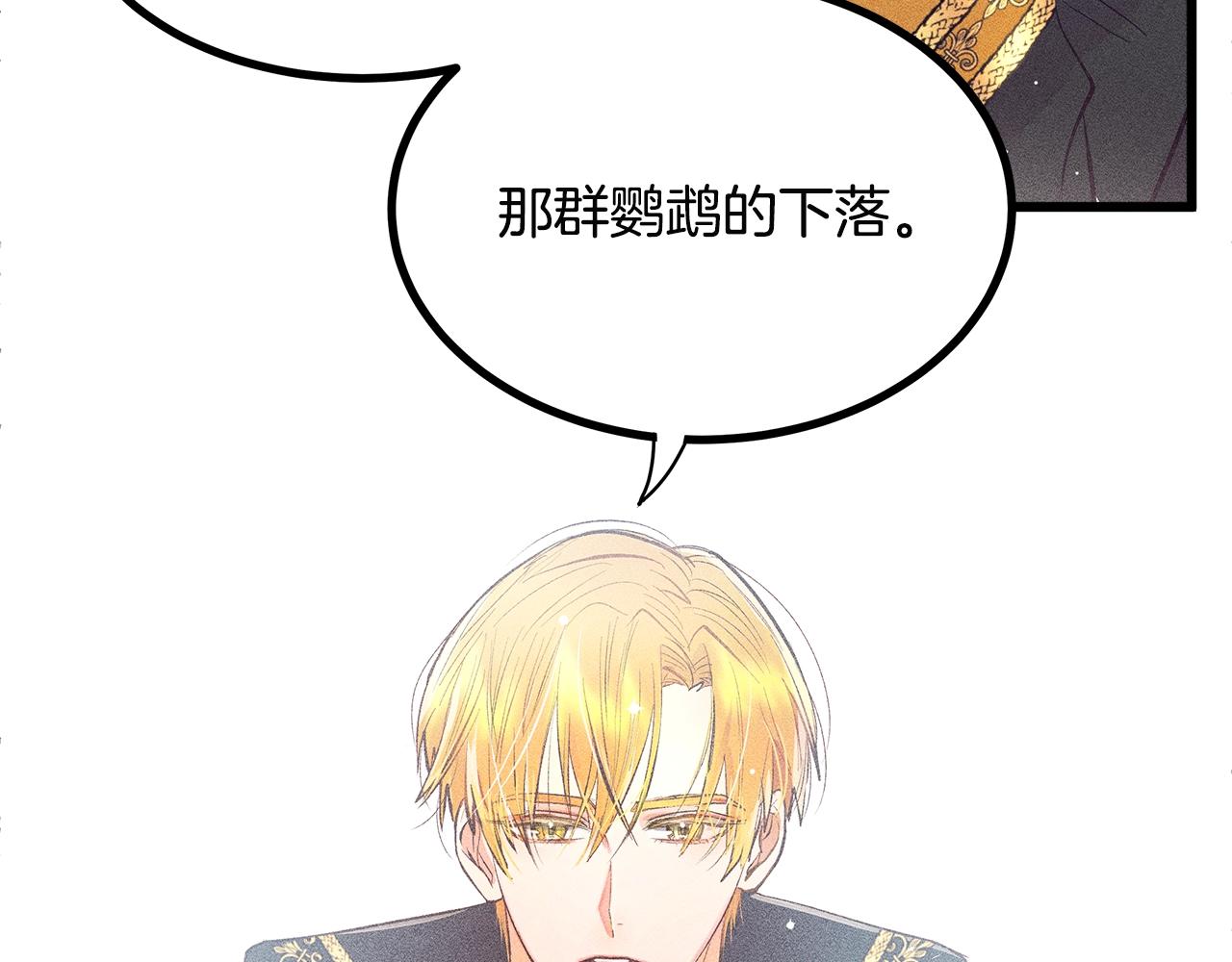第77话 发布会176