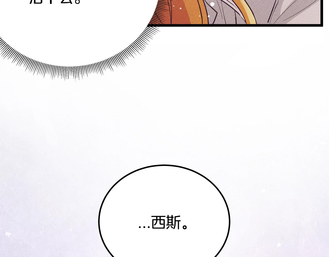 第77话 发布会18