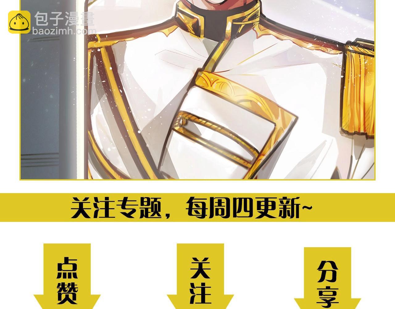 第77话 发布会184