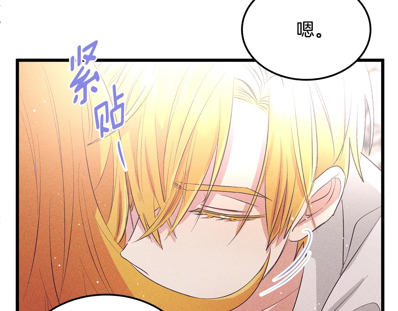 第77话 发布会21
