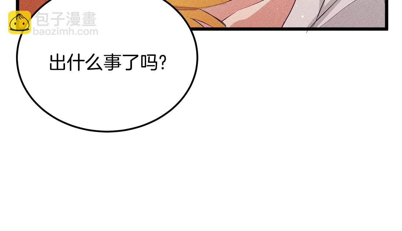 第77话 发布会22