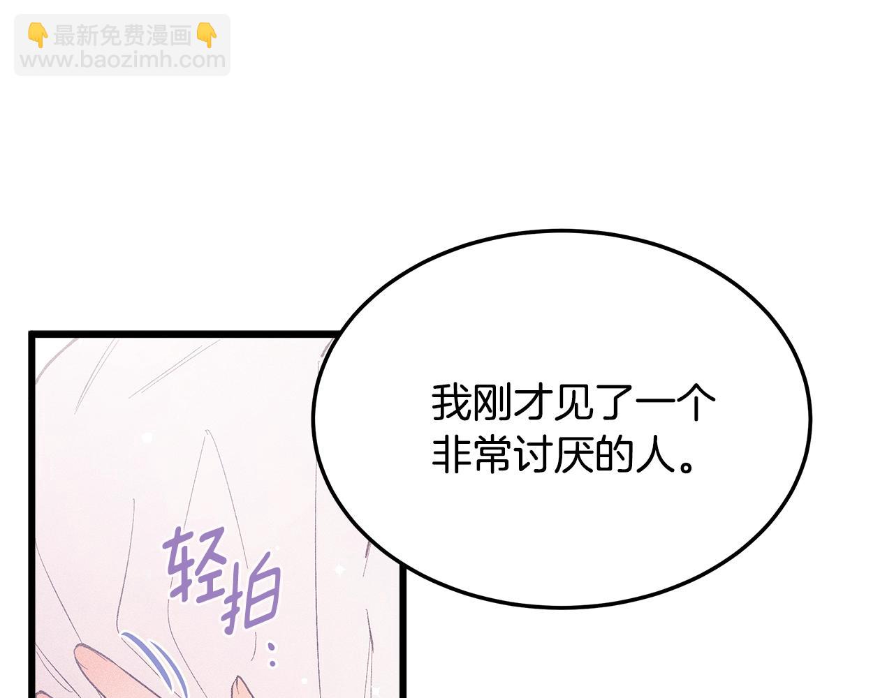 第77话 发布会23
