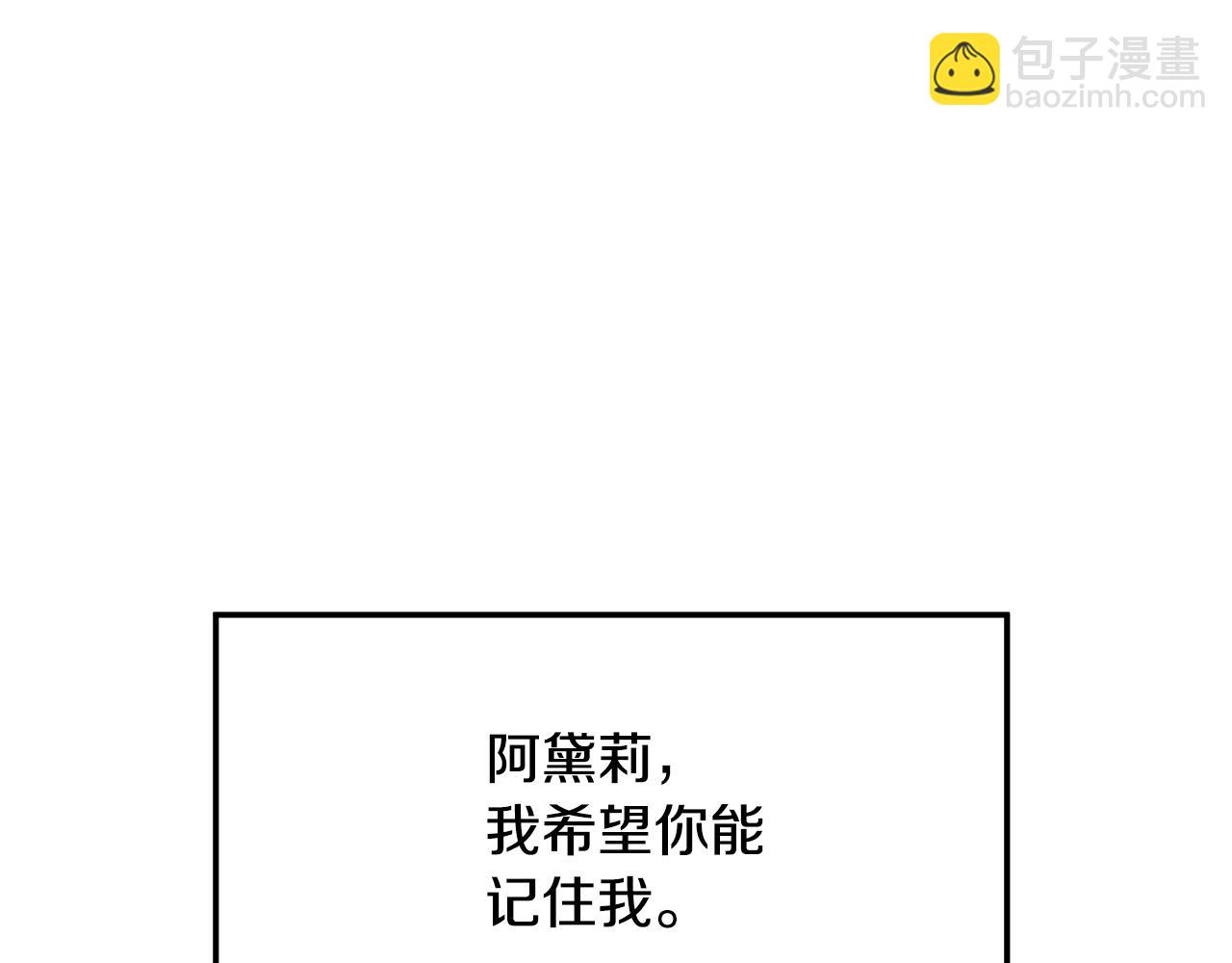 第77话 发布会26