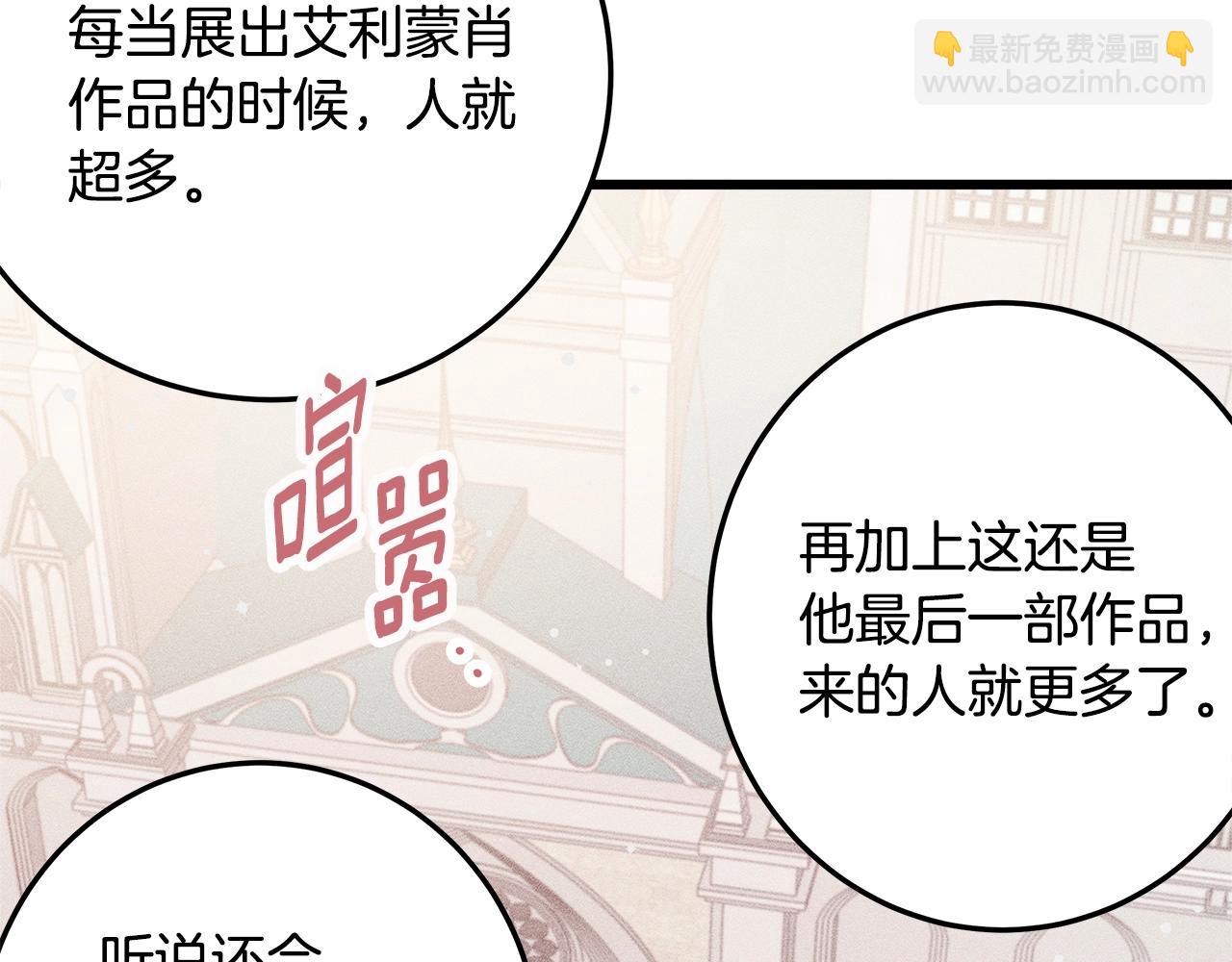 第77话 发布会31