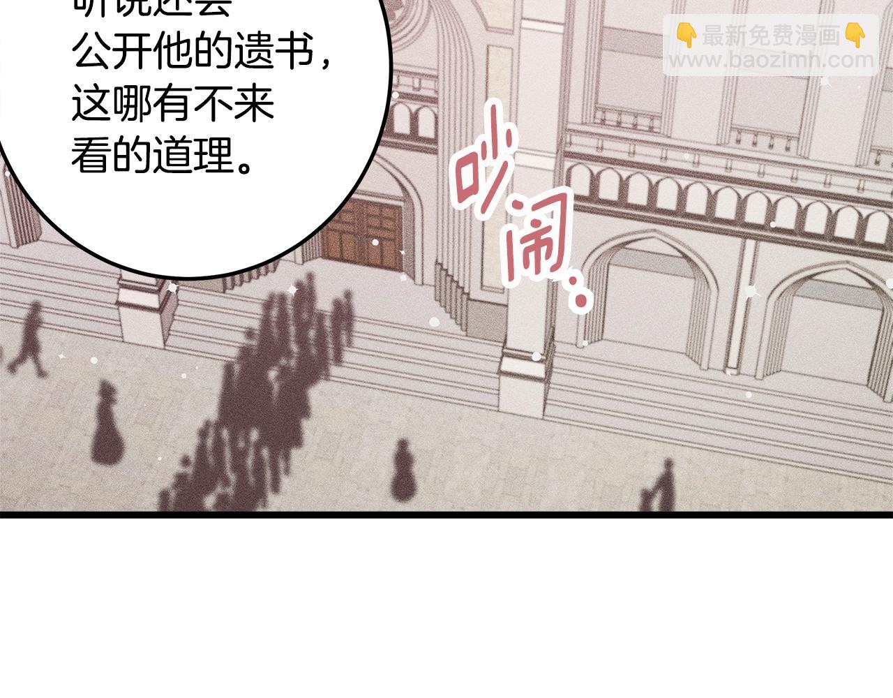 第77话 发布会32