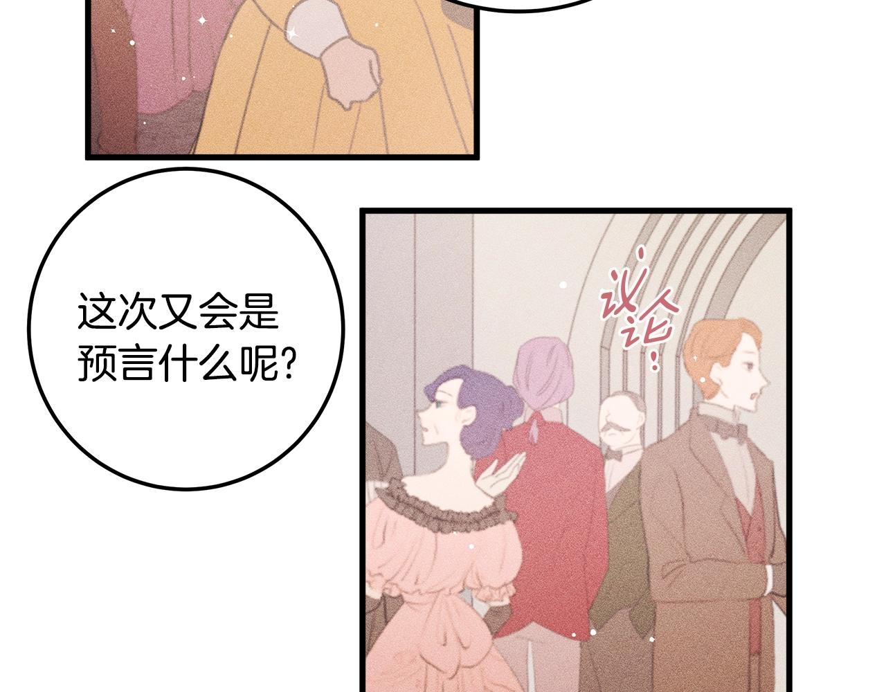第77话 发布会34