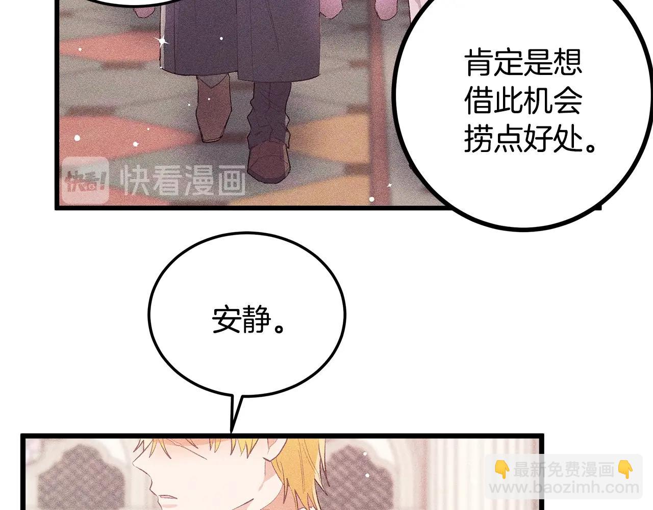 第77话 发布会37
