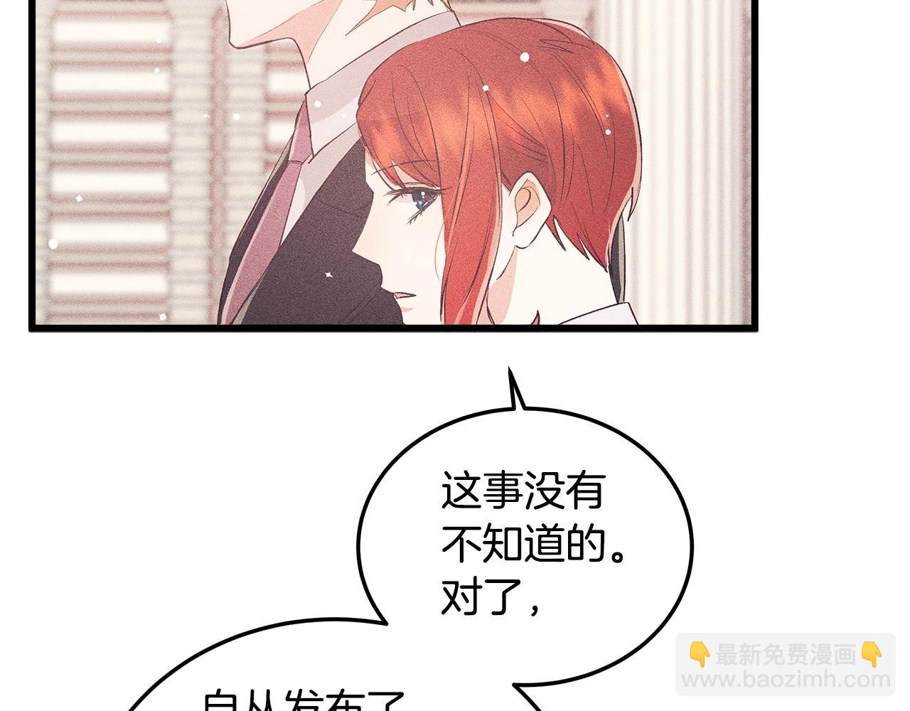 第77话 发布会38