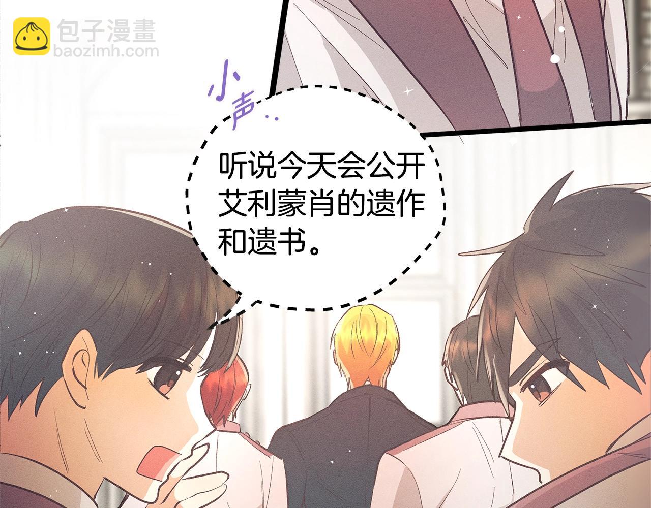 第77话 发布会42
