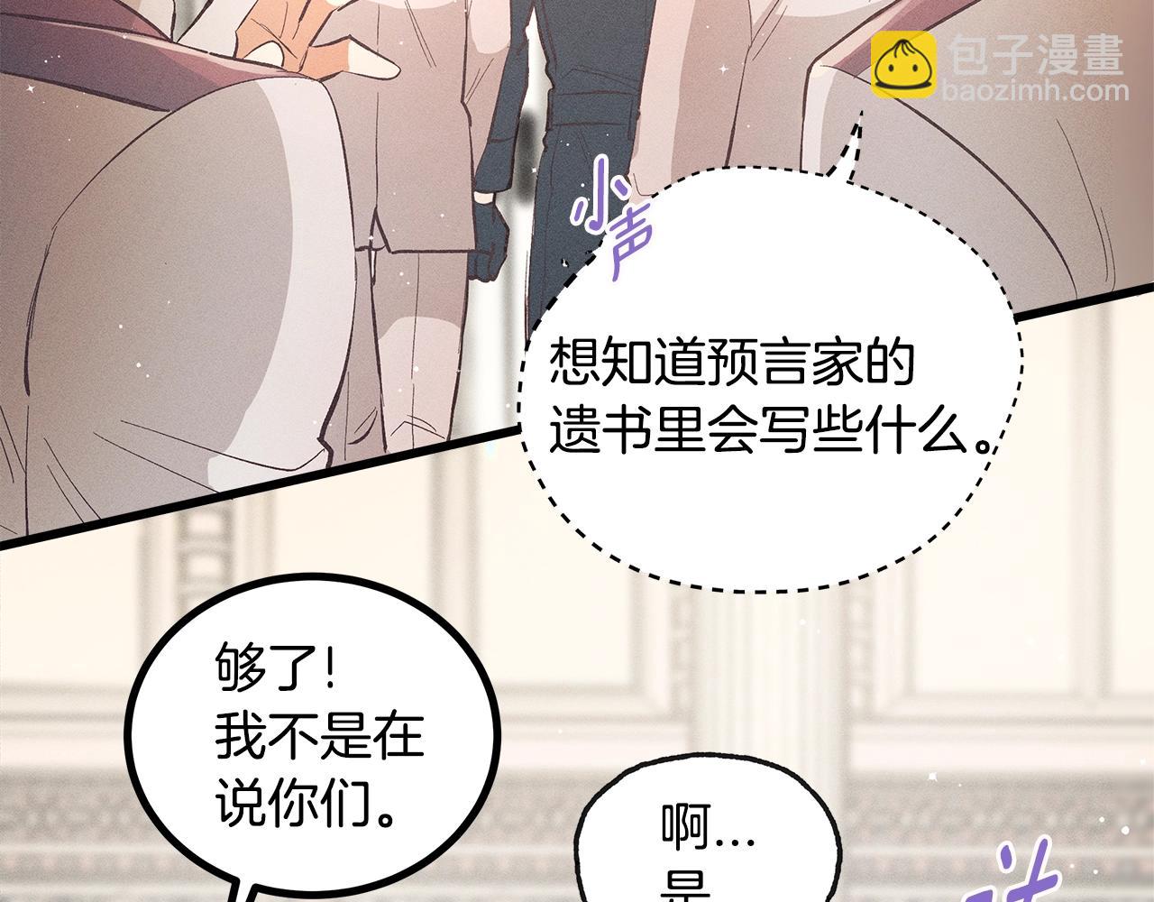 第77话 发布会43