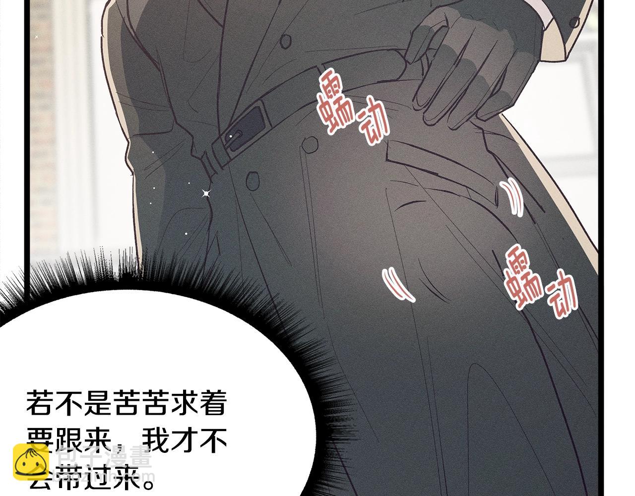 第77话 发布会46