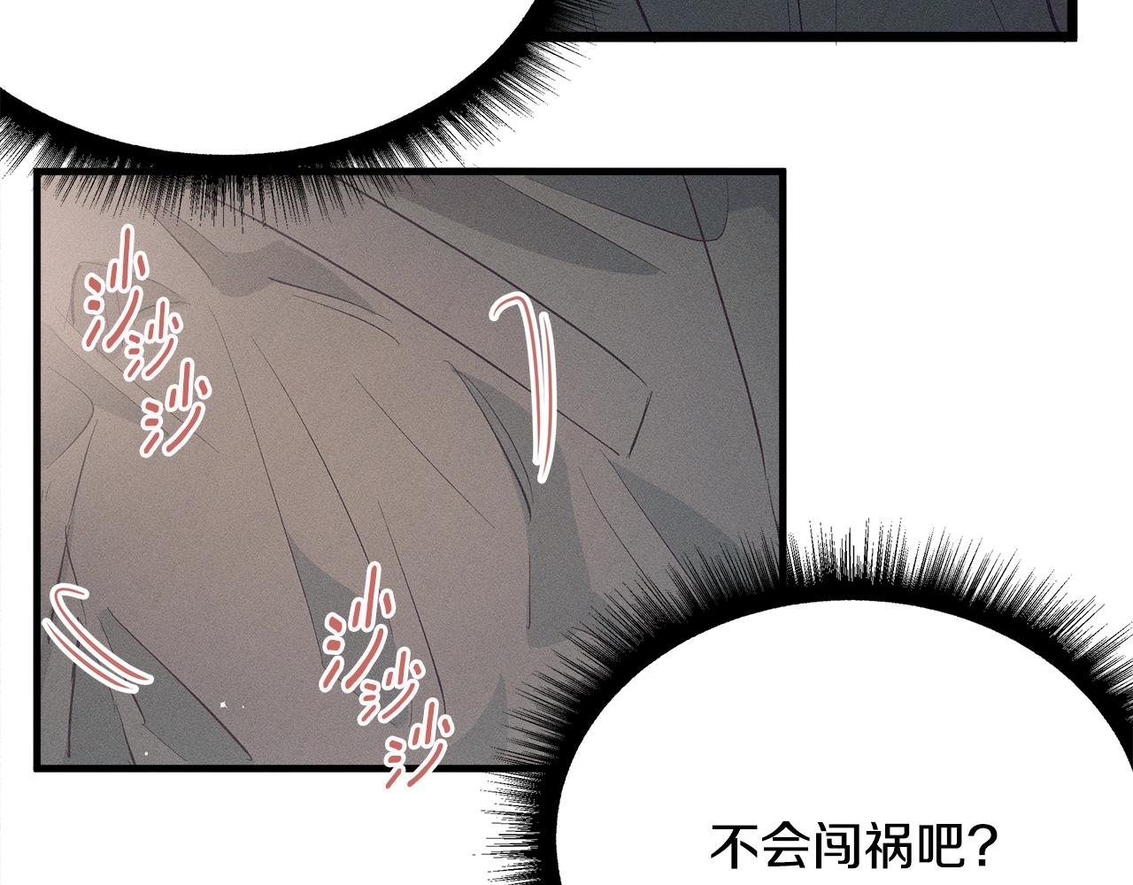 第77话 发布会51