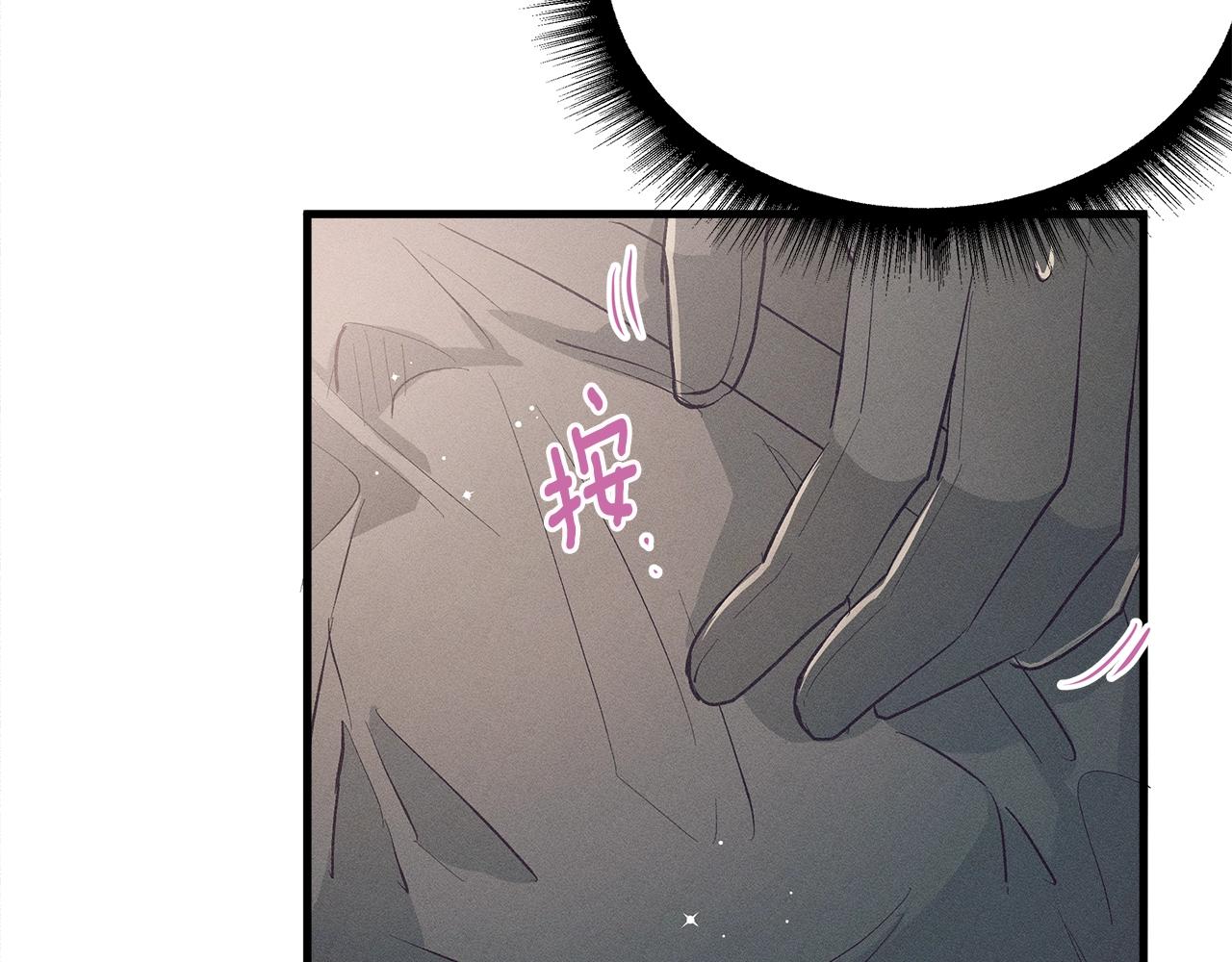 第77话 发布会52