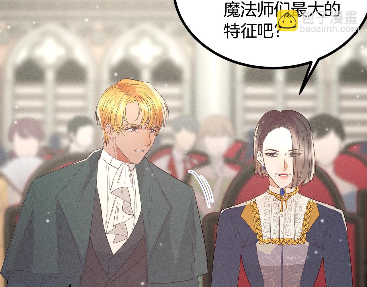 第77话 发布会57