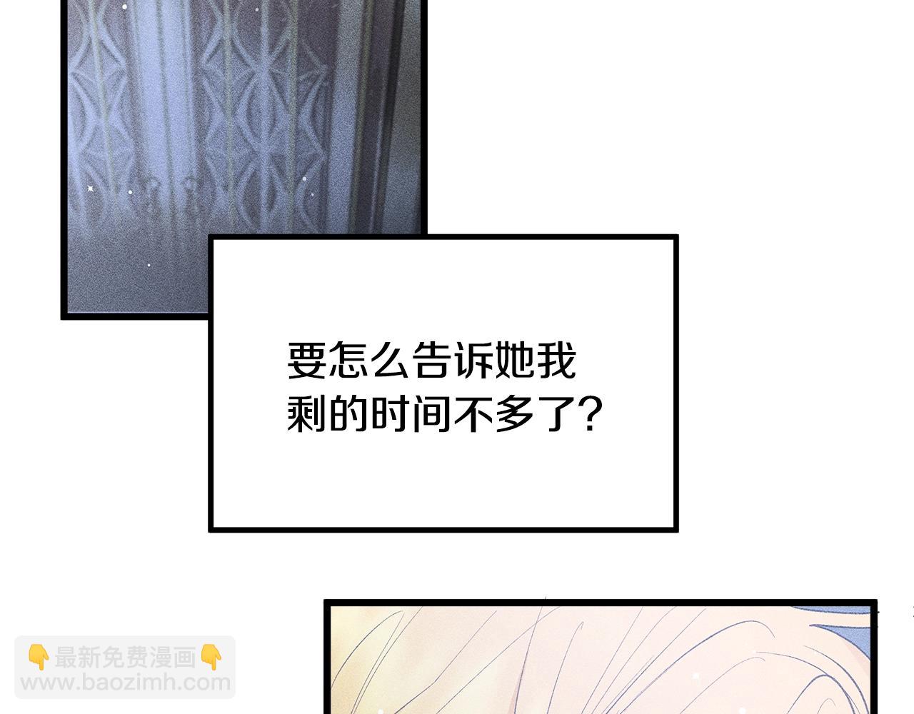 第77话 发布会6