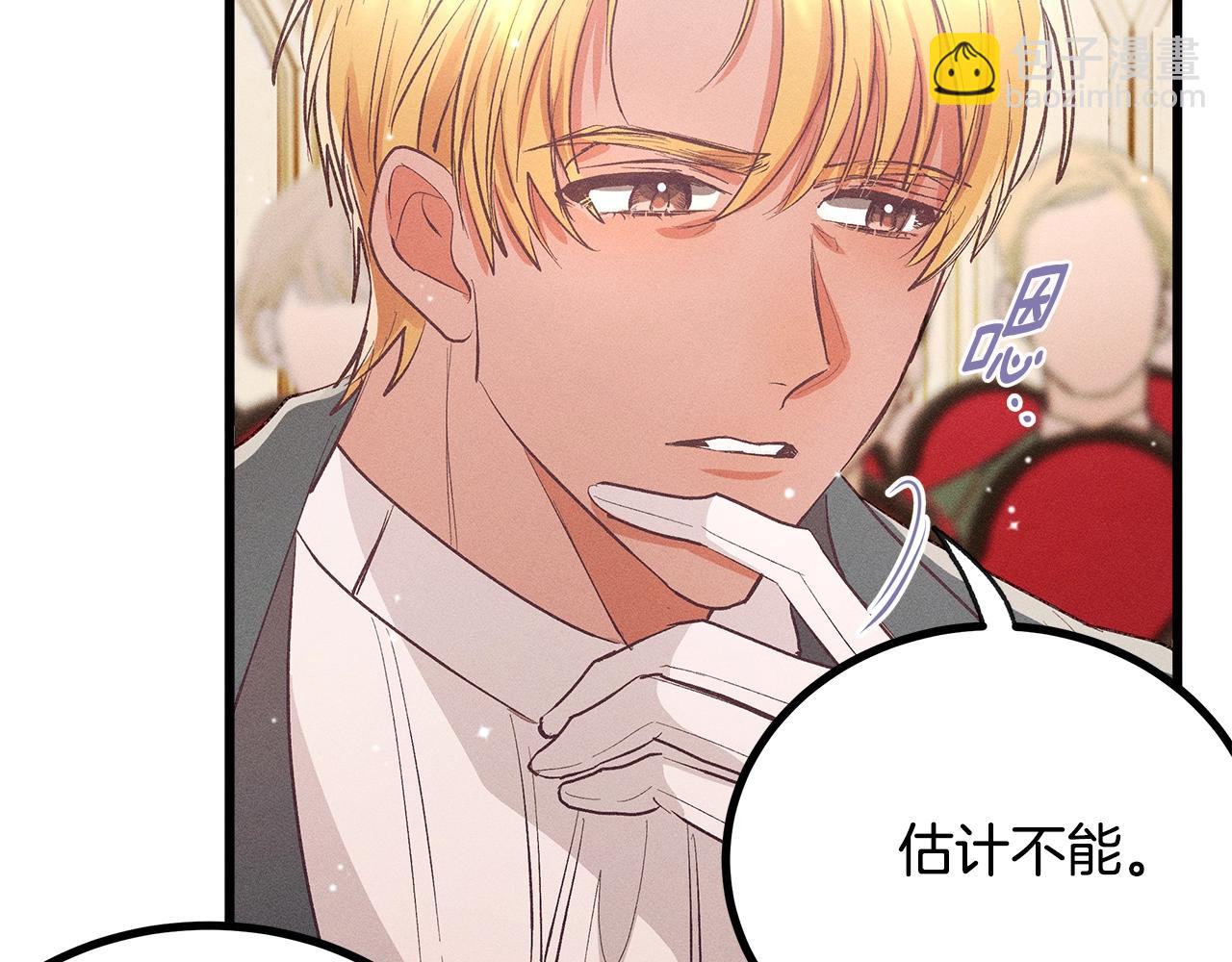 第77话 发布会63
