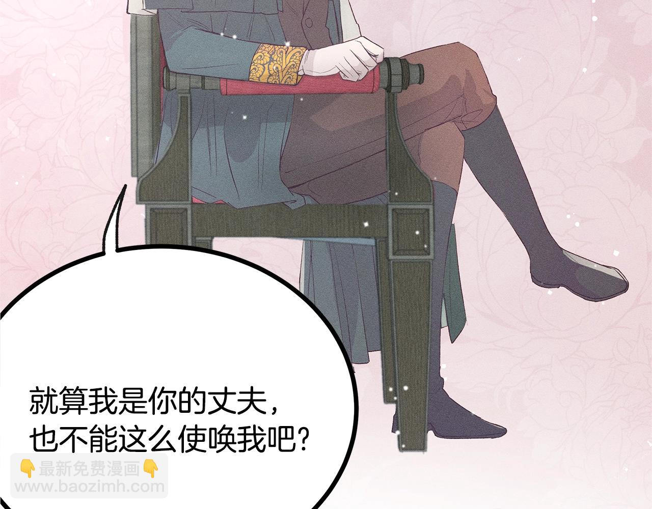 第77话 发布会69