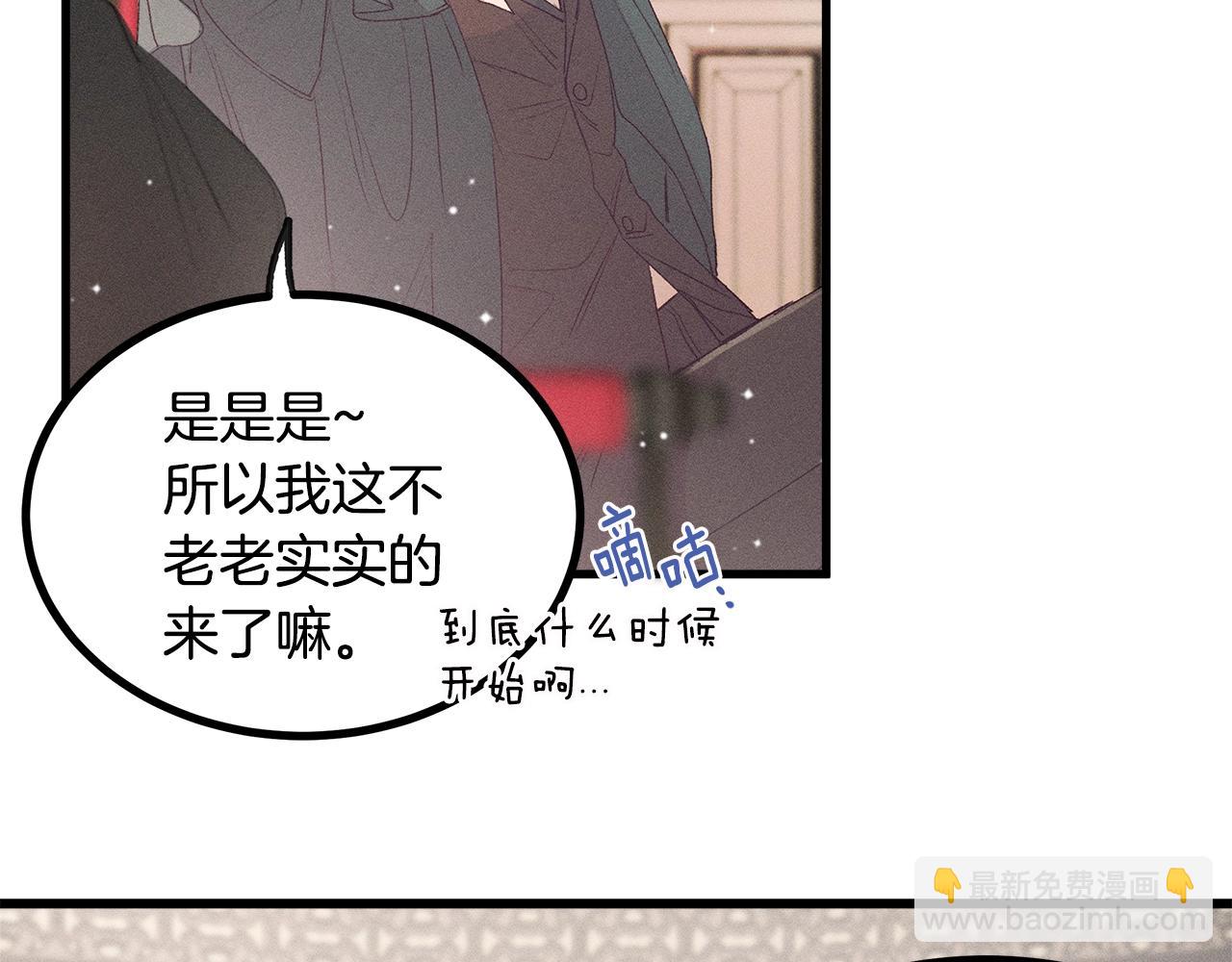 第77话 发布会71