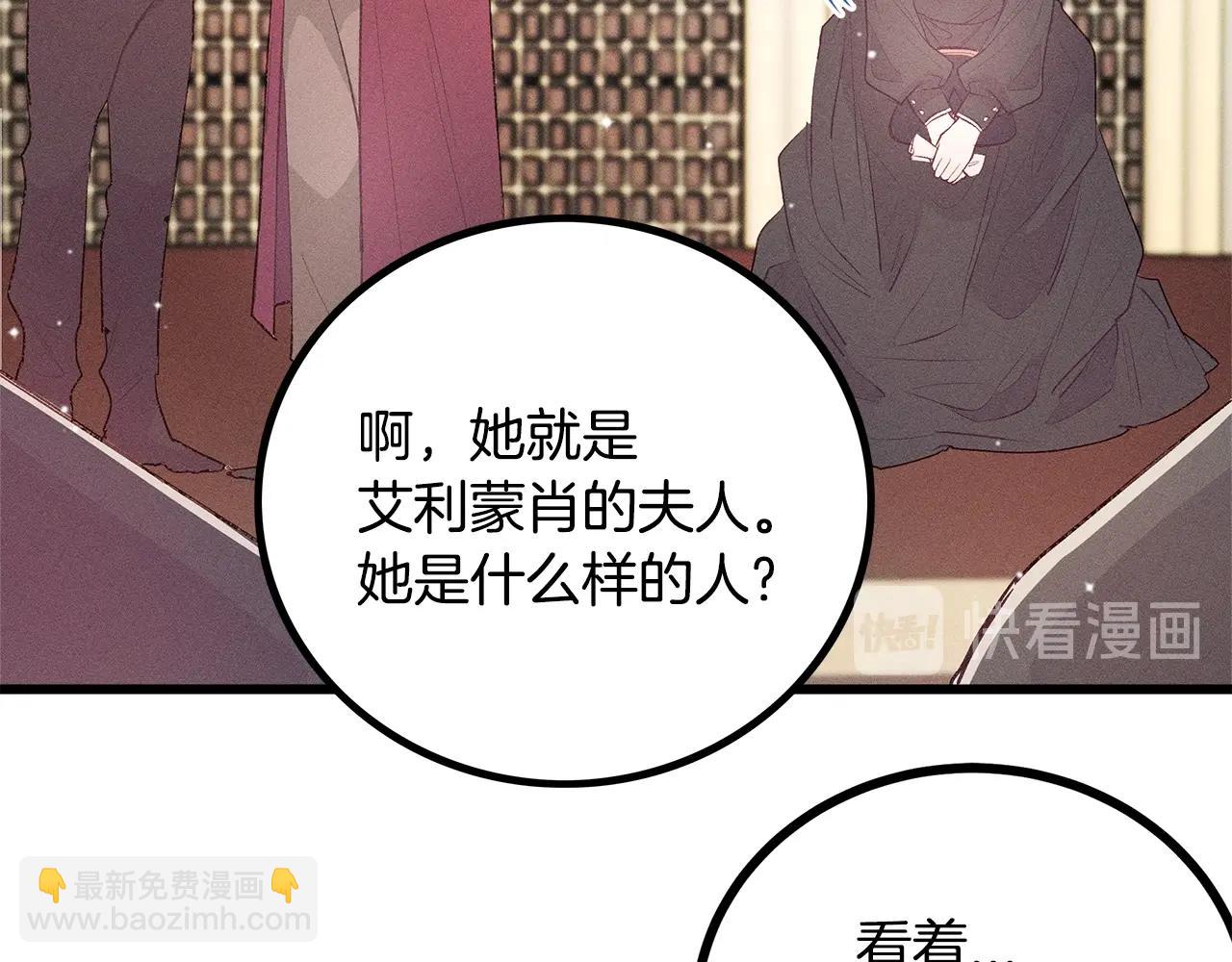 第77话 发布会73