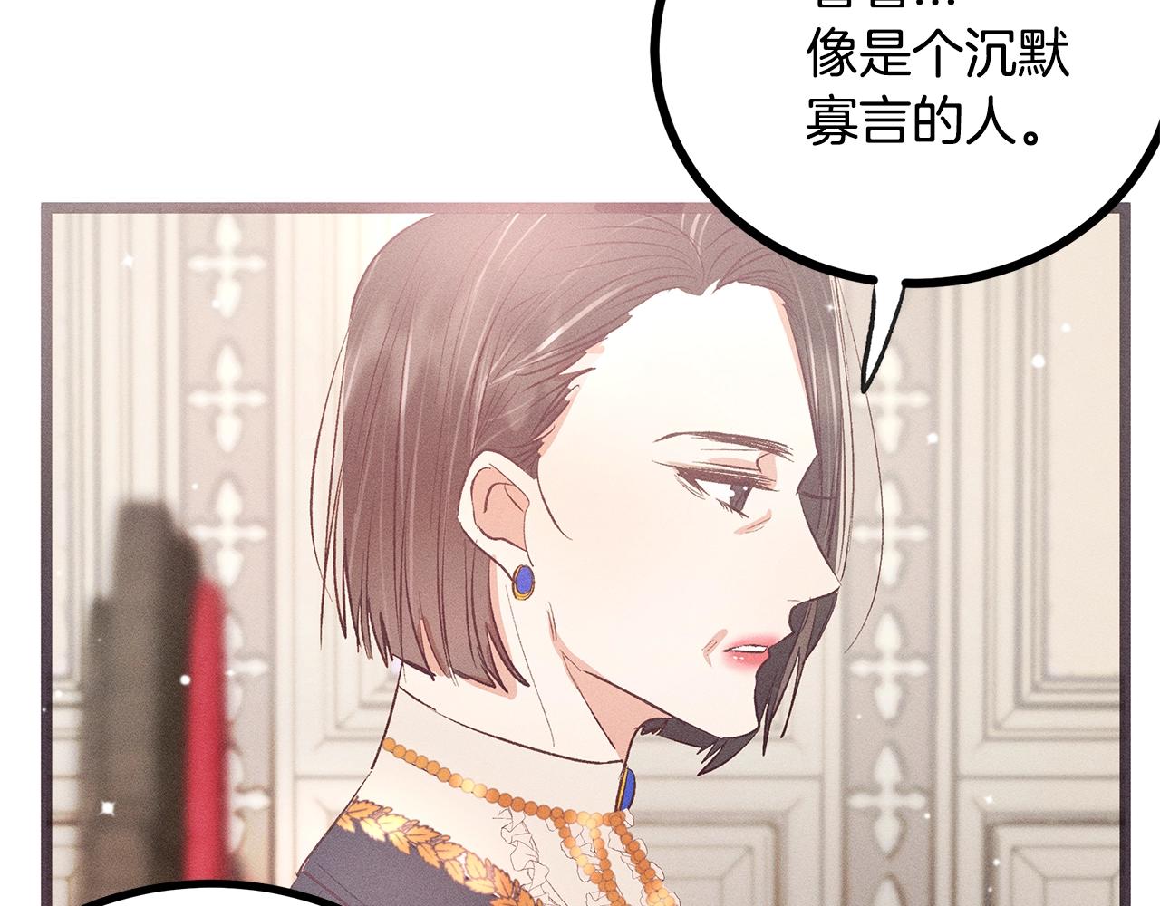 第77话 发布会74