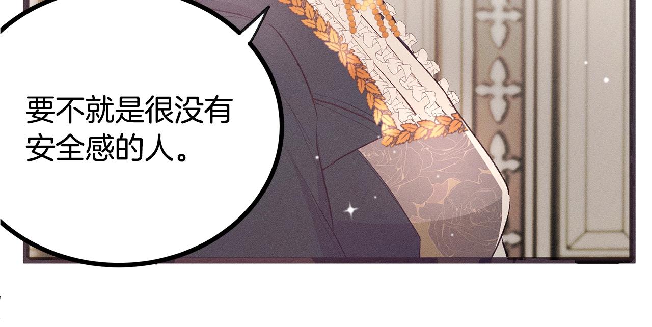 第77话 发布会75