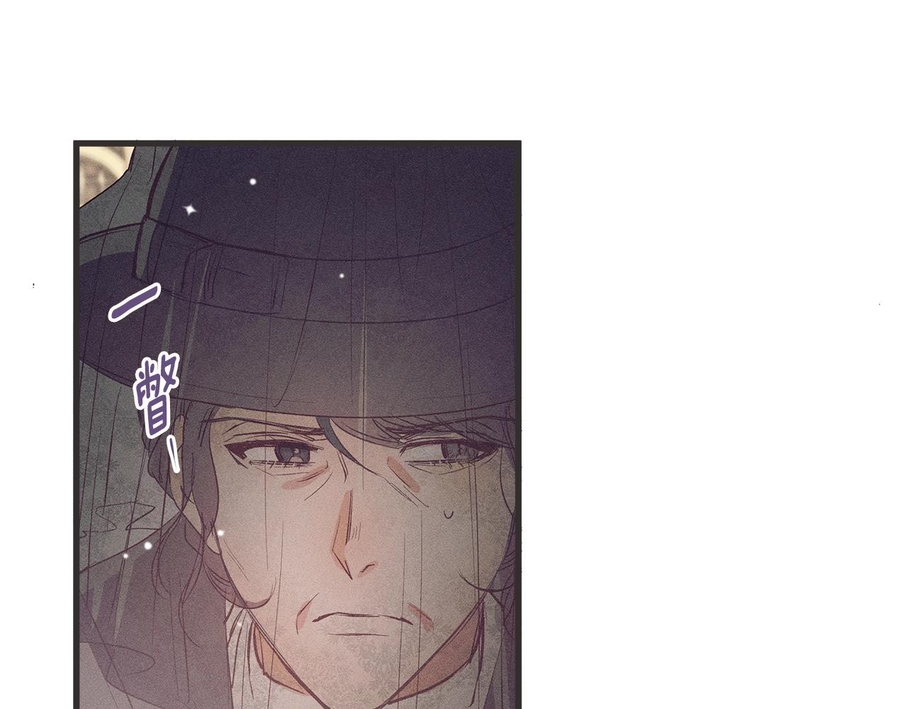 第77话 发布会76