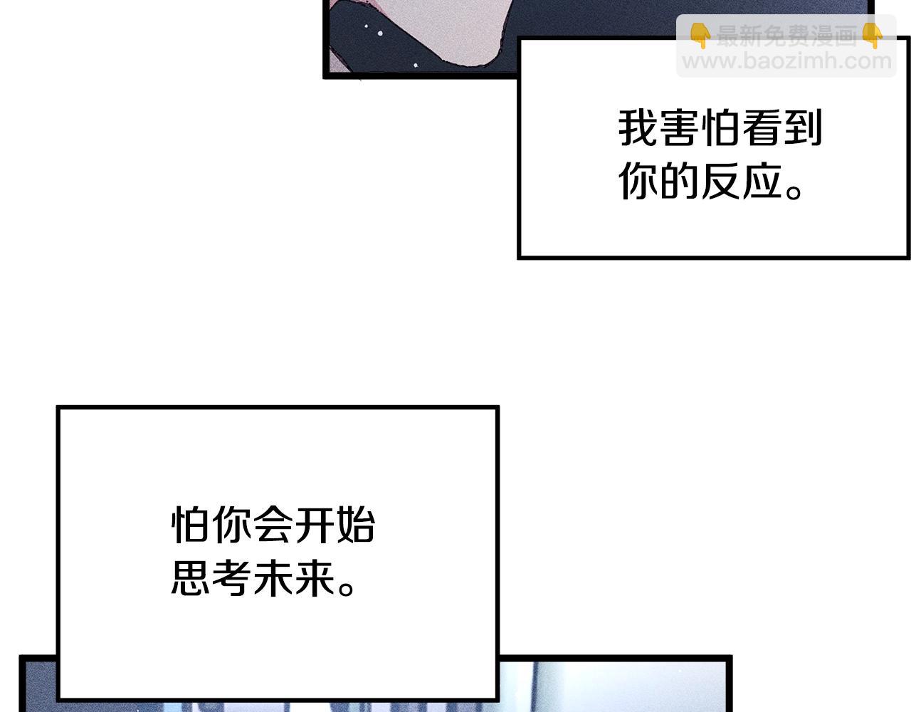 第77话 发布会8