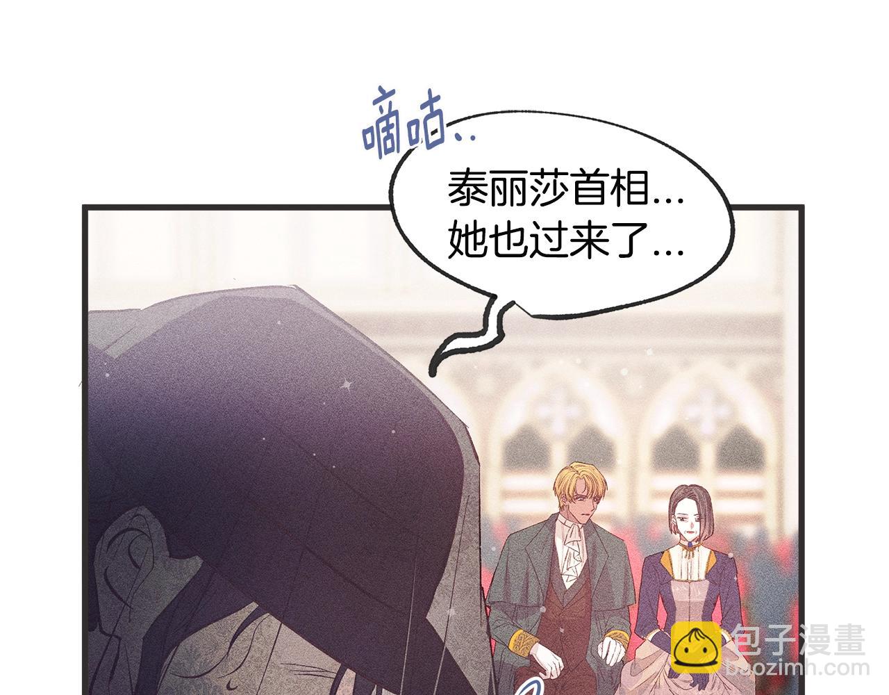 第77话 发布会80