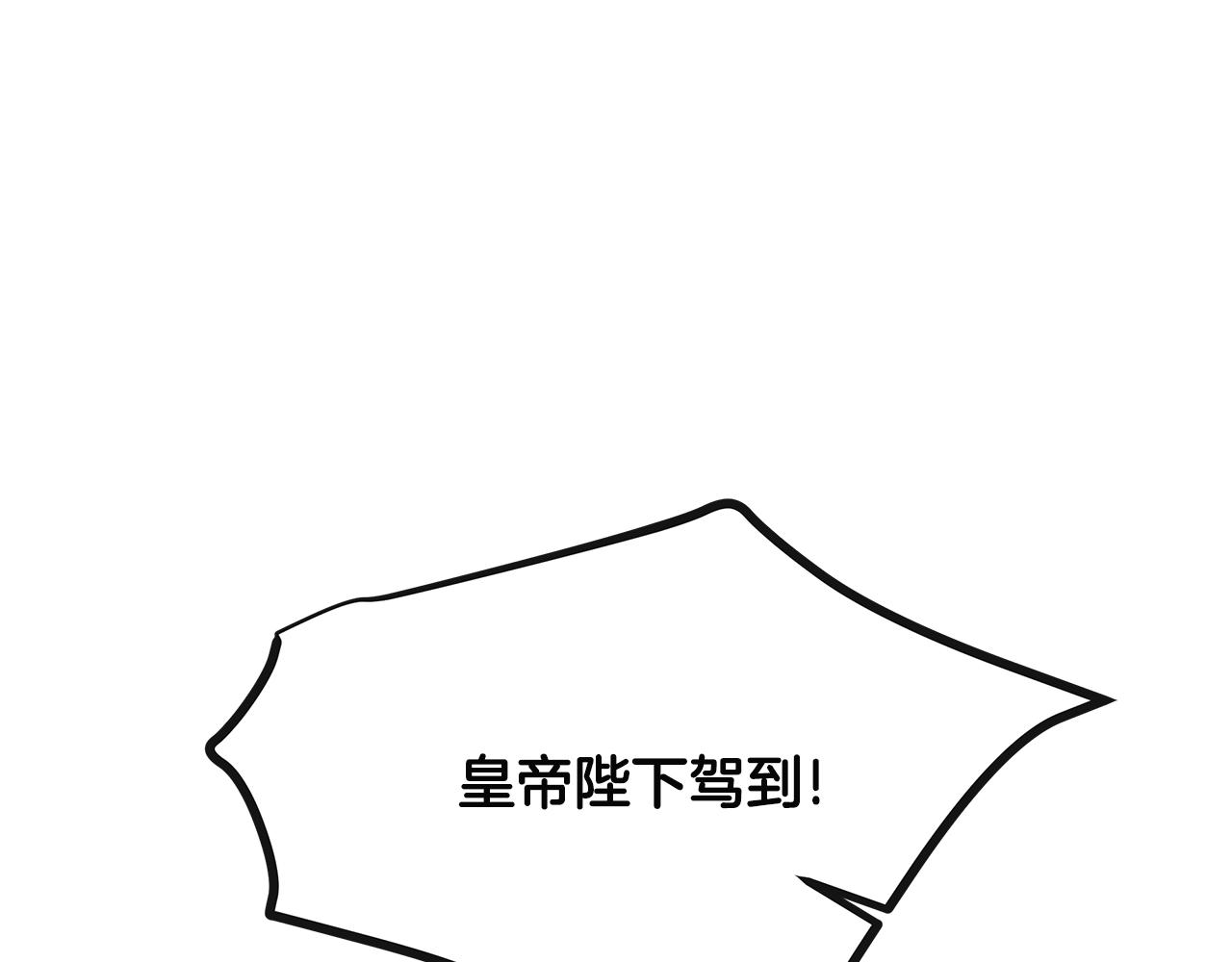 第77话 发布会82