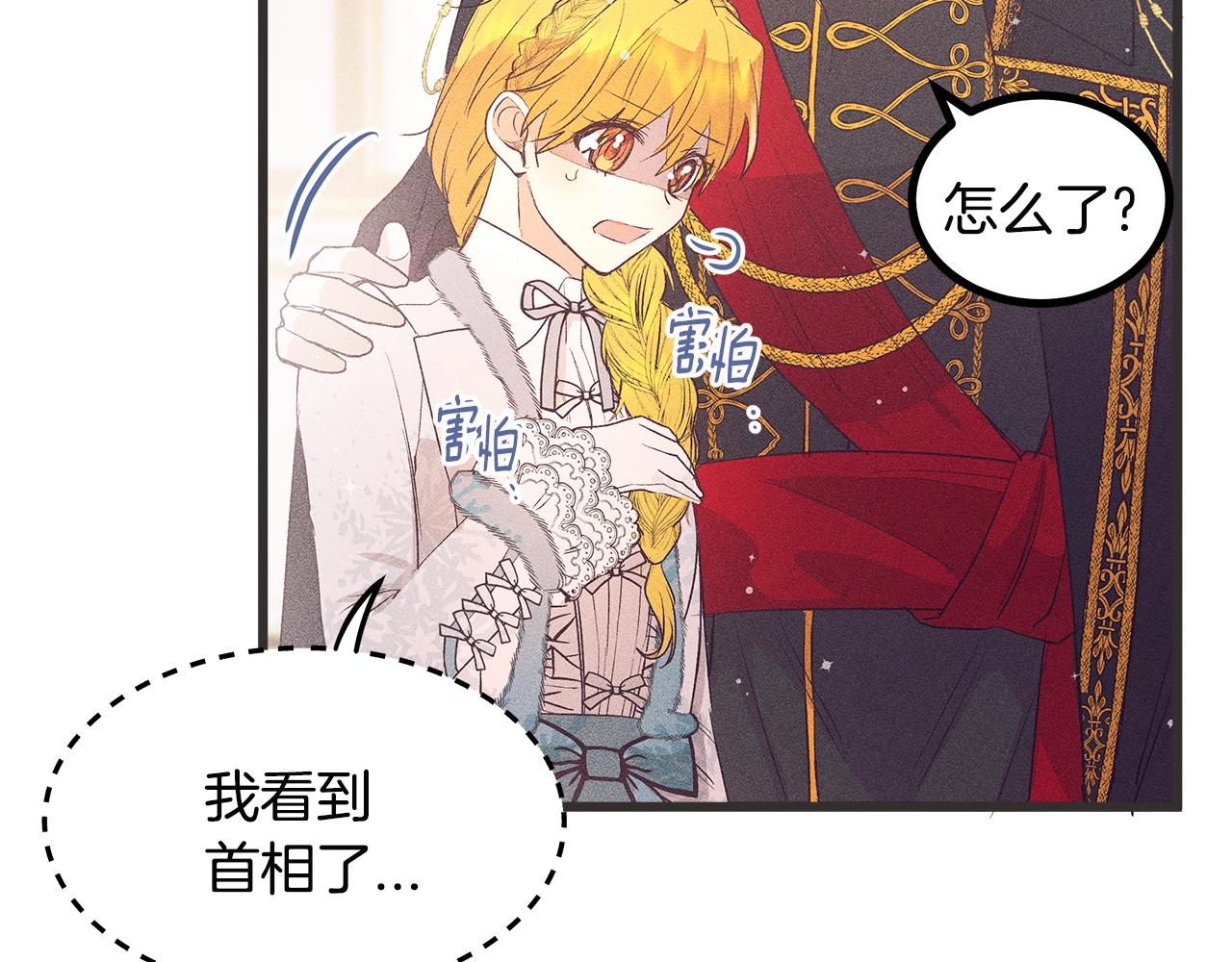 第77话 发布会90